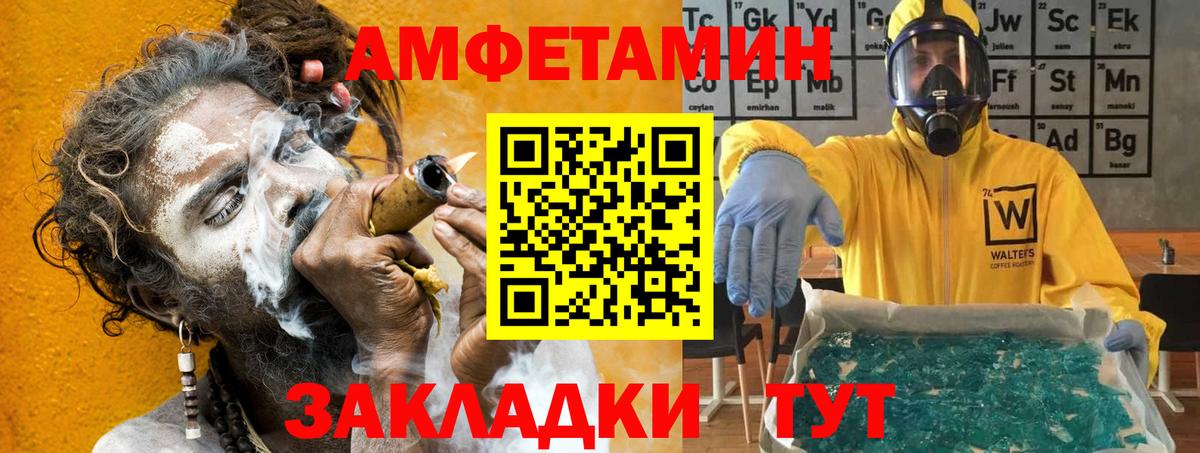 Урюпинск  OMG ONION  Вход с VPN  Амфетамин Розовый 