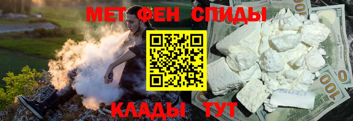 Amphetamine 97% Урюпинск