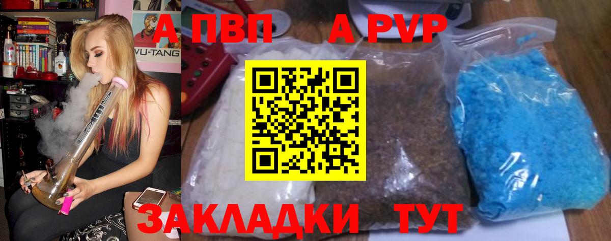 A PVP крисы CK Урюпинск