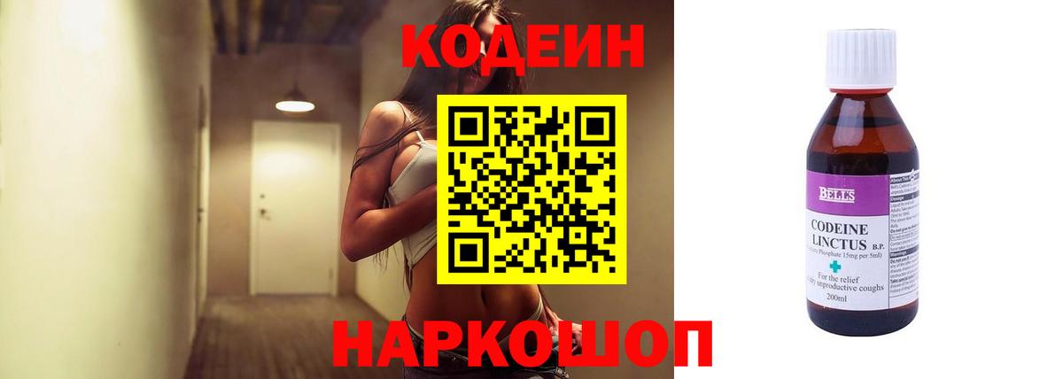 Гашиш  Вход с VPN  Канабис  Кокаин  ГАШИШ  Урюпинск  Меф кристаллы 
