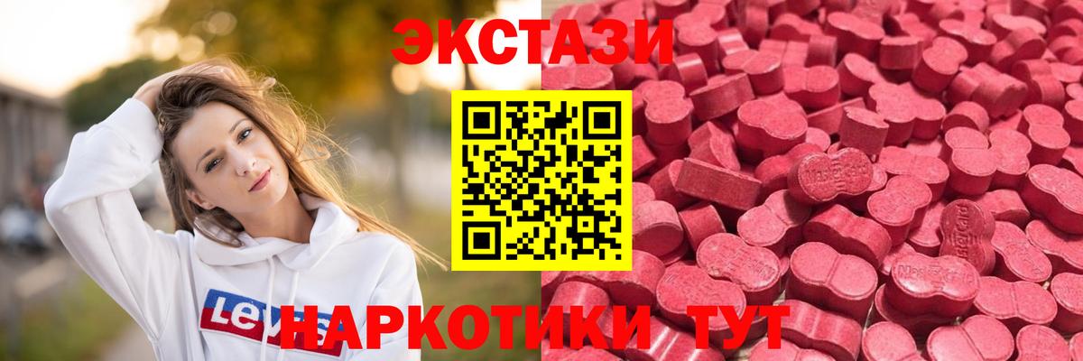 ЭКСТАЗИ Philipp Plein  Ecstasy диски  Ecstasy  Урюпинск  Вход с VPN 