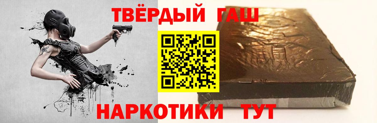 ГАШ AMNESIA HAZE  Вход с VPN  Гашиш  ГАШИШ ice o lator  Урюпинск 