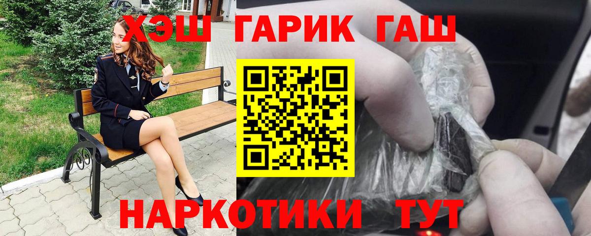 Гашиш AMNESIA HAZE Урюпинск