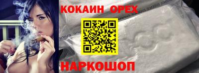 ПСИЛОЦИБИНОВЫЕ ГРИБЫ Малоярославец