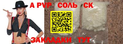 хмурый Мариинск