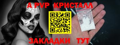 ПСИЛОЦИБИНОВЫЕ ГРИБЫ Малоярославец