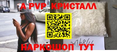 ПСИЛОЦИБИНОВЫЕ ГРИБЫ Малоярославец