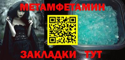 Альфа ПВП Малгобек