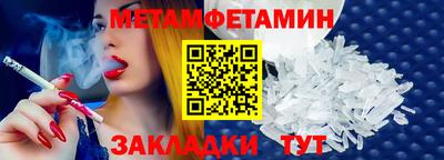 хмурый Мариинск