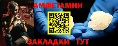 хмурый Мариинск