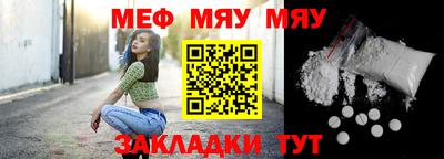 хмурый Мариинск