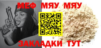 хмурый Мариинск