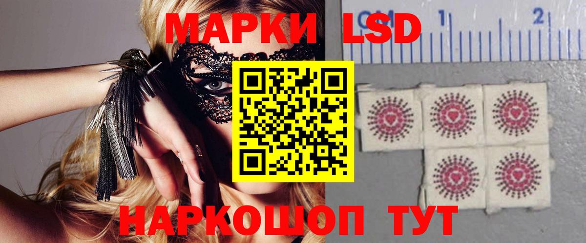 LSD-25 экстази ecstasy  Лсд 25 экстази кислота  Урюпинск  Вход с VPN 