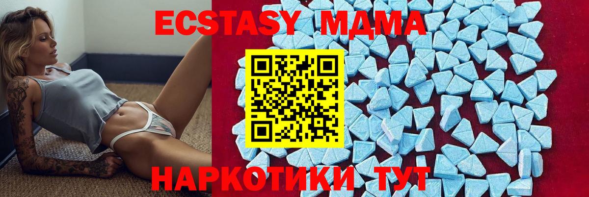 Марихуана Урюпинск