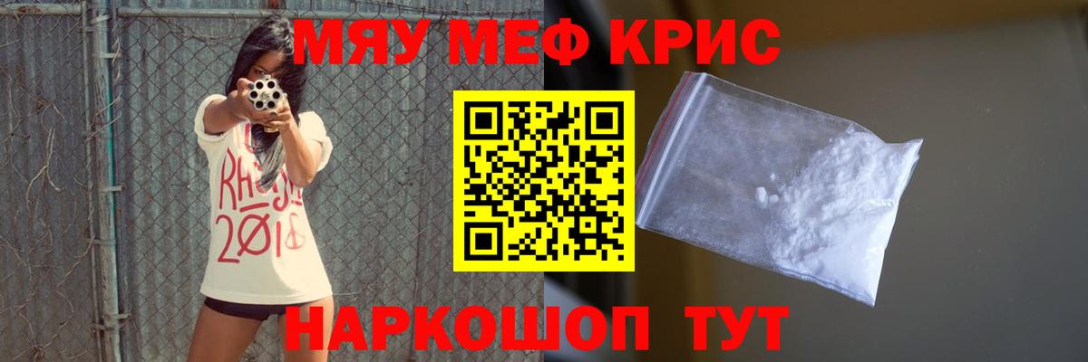 Меф  Урюпинск