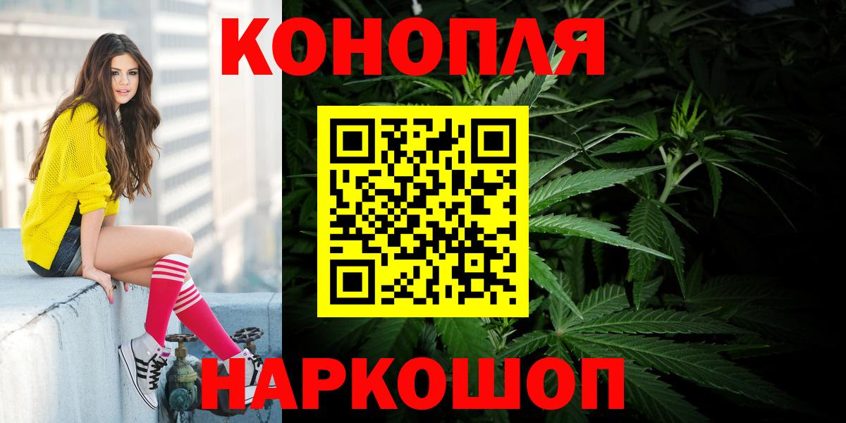 Бошки Шишки SATIVA & INDICA  Конопля VHQ  Урюпинск  Вход с VPN  Бошки Шишки THC 21%  МАРИХУАНА индика 